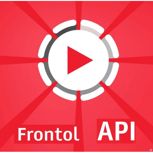 ПО Frontol Priority API (1 год) купить в Балаково