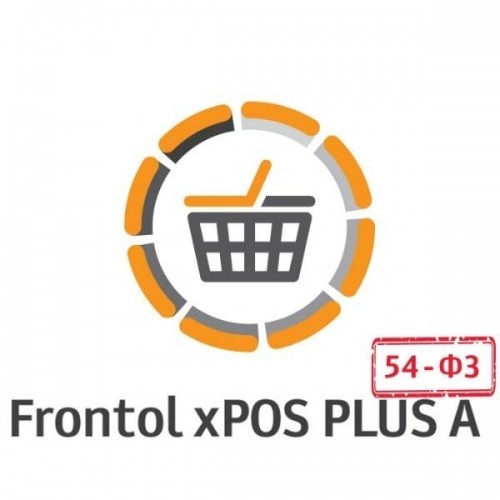 ПО Frontol xPOS 3.0 PLUS А + ПО Release Pack 1 год купить в Балаково