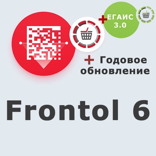 Комплект: ПО Frontol 6 + подписка на обновления 1 год + ПО Frontol Alco Unit 3.0 (1 год) + Windows POSReady купить в Балаково